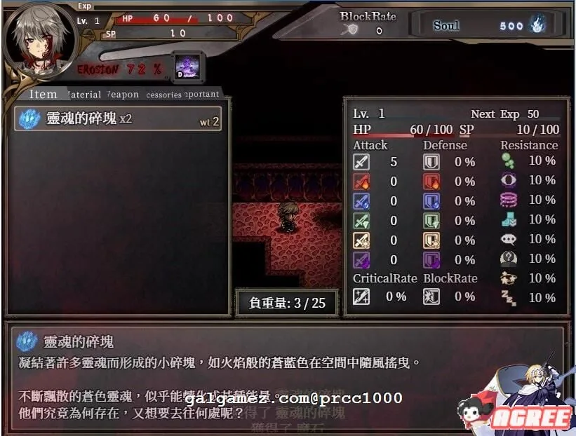 【RPG/中文/全动态】苍色之光与魔剑锻造师 V0.16官方中文版!【900M】【更新/全CV】 畅玩游戏 预览第5张-XACG动漫资源社——中文ACG动漫游戏社区 【RPG/中文/全动态】苍色之光与魔剑锻造师 V0.16官方中文版!【900M】【更新/全CV】 畅玩游戏 预览第5张