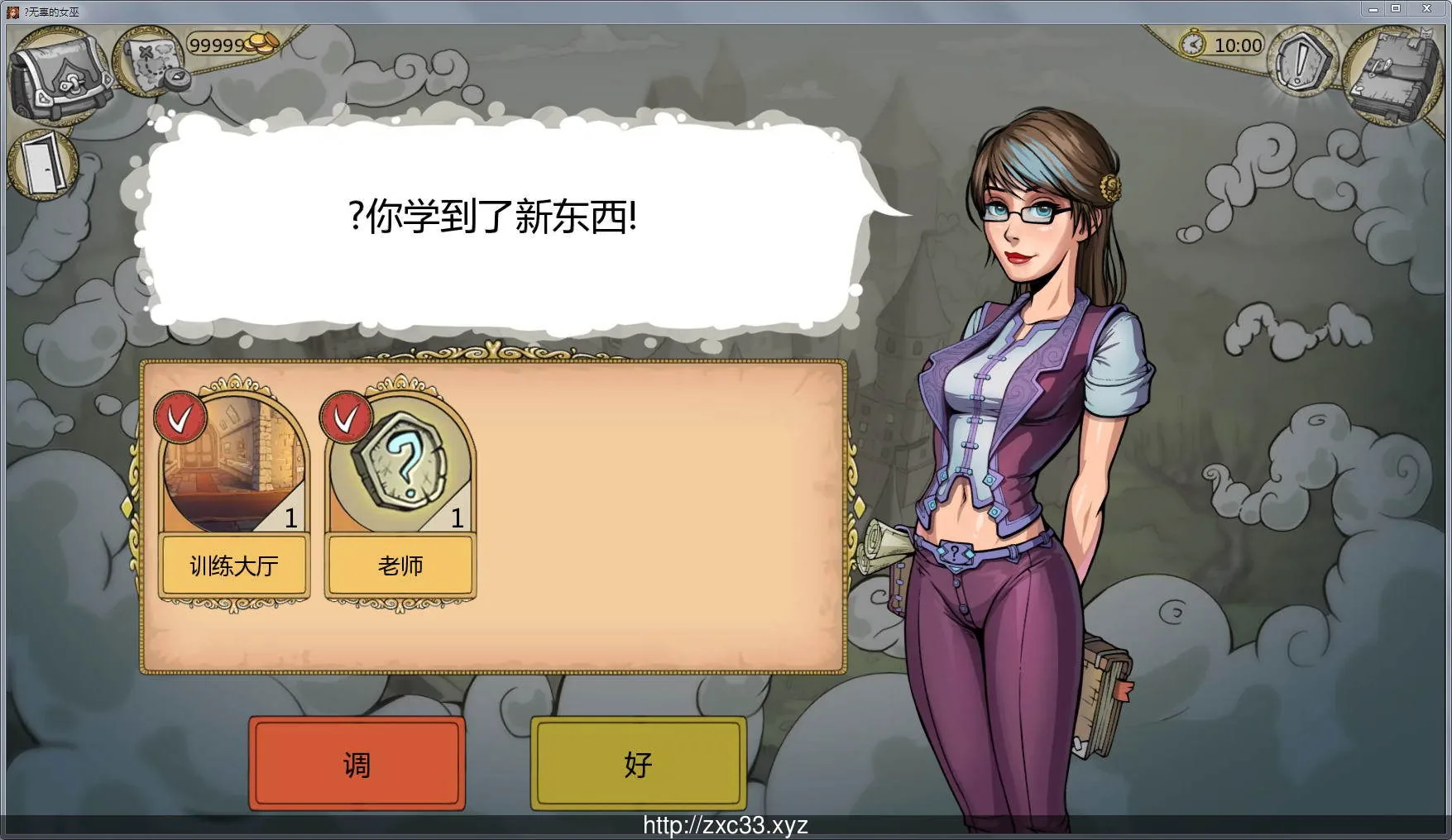 【欧美SLG/英文/动态】调教赫敏2:无辜女巫 Ver0.11.0 官方中文版【更新/3G/PC+安卓】 畅玩游戏 预览第3张-XACG动漫资源社——中文ACG动漫游戏社区 【欧美SLG/英文/动态】调教赫敏2:无辜女巫 Ver0.11.0 官方中文版【更新/3G/PC+安卓】 畅玩游戏 预览第3张