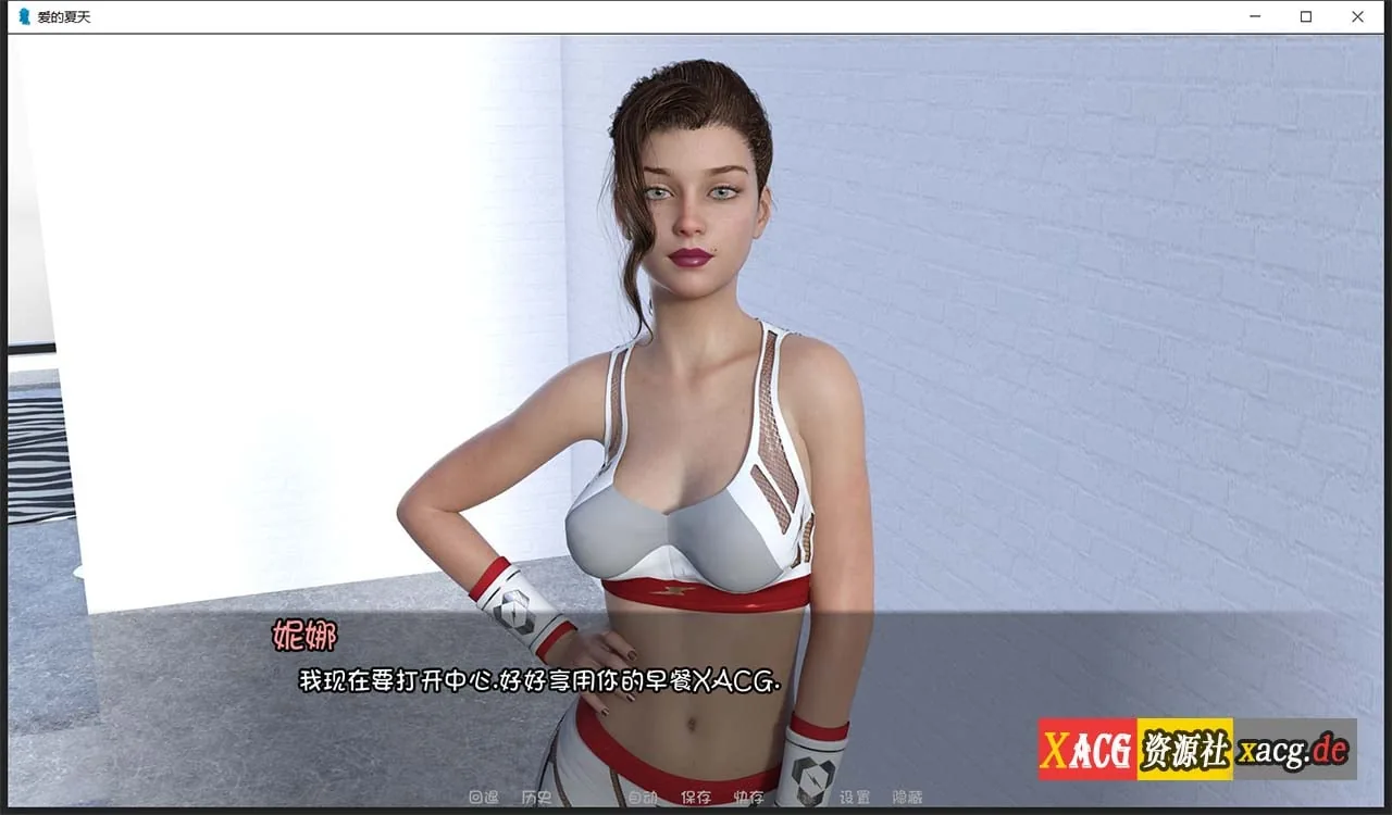 【欧美SLG/汉化/动态】夏天的爱Summer of Love V0.13 精翻汉化版【PC+安卓/3G/更新】 畅玩游戏 预览第6张