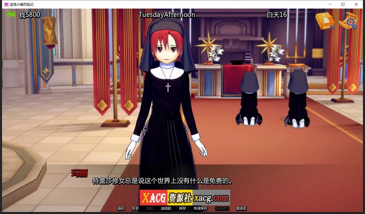 【欧美SLG/汉化】嬴荡小镇 V0.91 汉化版【PC+安卓/2G】 畅玩游戏 预览第6张-XACG动漫资源社——中文ACG动漫游戏社区 【欧美SLG/汉化】嬴荡小镇 V0.91 汉化版【PC+安卓/2G】 畅玩游戏 预览第6张