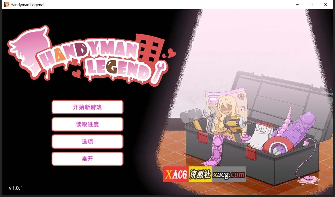 水管工传说【互动SLG/官中/像素动态】NTR神作/步兵版 Ver1.01B 〔1.2G/新作〕 [中文/更新]