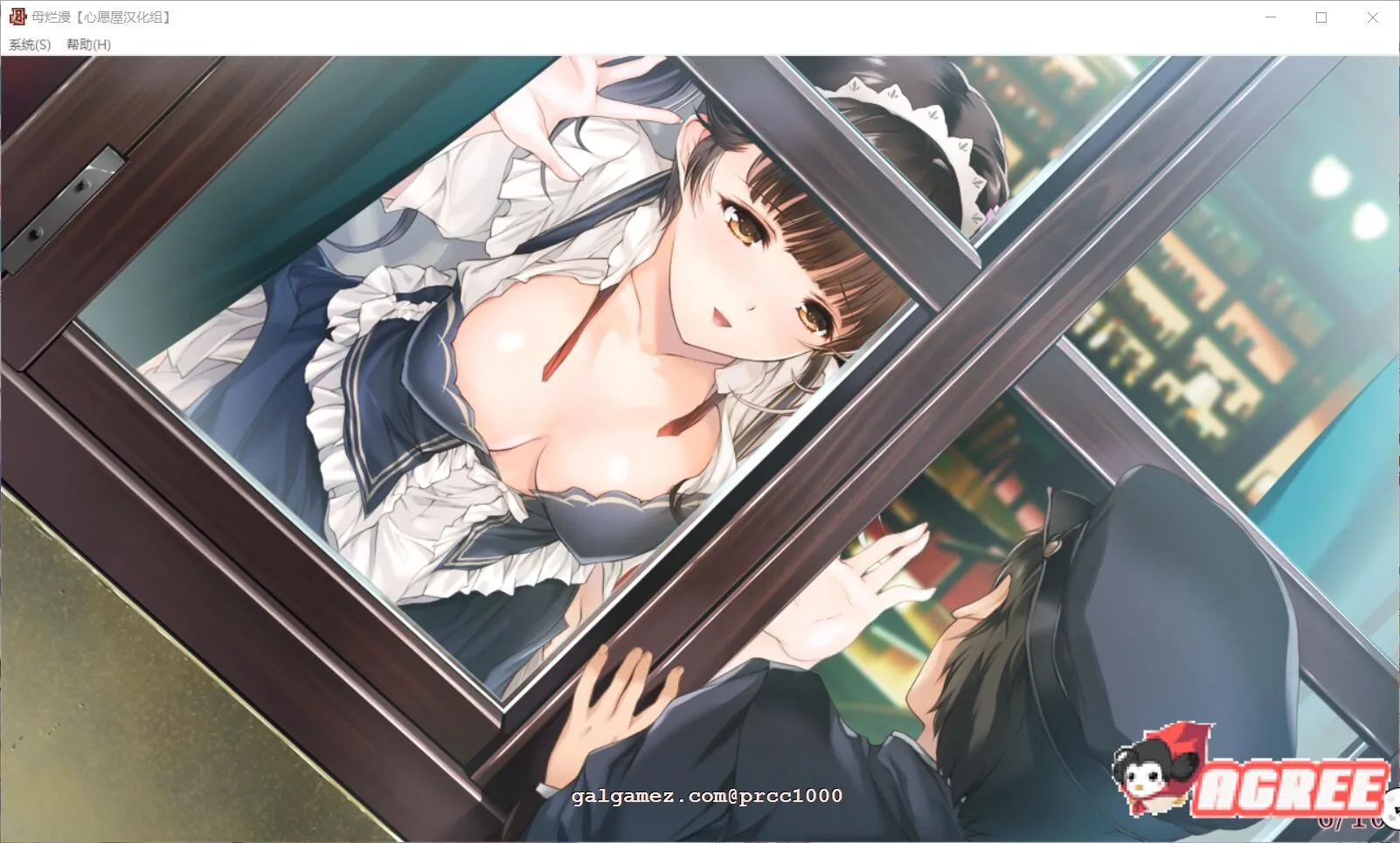 【神级SLG/汉化】[A社极品] 母爛漫 汉化硬盘版+全CG存档【2G/新汉化/全CV】 畅玩游戏 预览第6张
