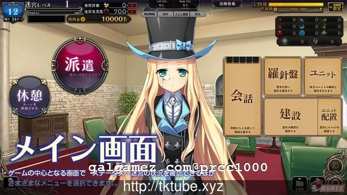 【塔防迷宫SLG/动态】筑巢的卡琳~做我的仆人吧! 正式完整版/付全CG包【3G】【新作】 畅玩游戏 预览第7张-XACG动漫资源社——中文ACG动漫游戏社区 【塔防迷宫SLG/动态】筑巢的卡琳~做我的仆人吧! 正式完整版/付全CG包【3G】【新作】 畅玩游戏 预览第7张