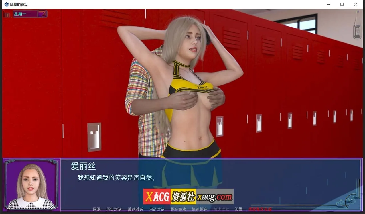 【欧美SLG/汉化/动态】隔壁班级 V0.30.1 精修汉化版【1月更新/PC+安卓/2.2G】 畅玩游戏 预览第8张