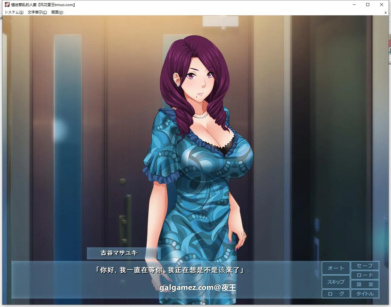 【ADV拔作/汉化/全CV】人妻玉情催眠!云汉化完结版+CG包★催眠后宫【新汉化/900M】 畅玩游戏 预览第4张-XACG动漫资源社——中文ACG动漫游戏社区 【ADV拔作/汉化/全CV】人妻玉情催眠!云汉化完结版+CG包★催眠后宫【新汉化/900M】 畅玩游戏 预览第4张