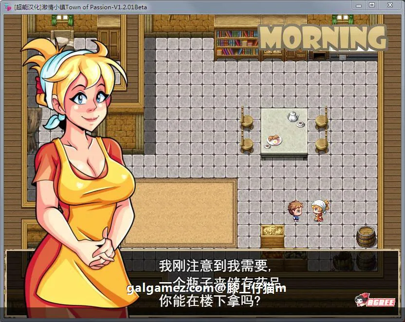 《Lust Village／欲望小镇（v0.15）》游戏截图 4