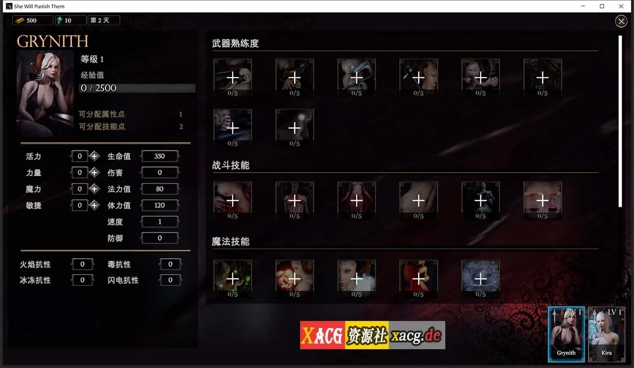 《She Will Punish Them／惩戒魅魔》游戏截图 3