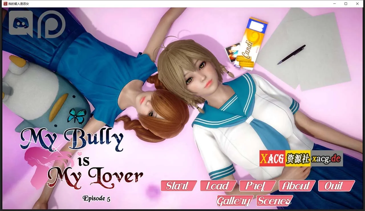 我的女友是恶霸EP5 精翻汉化版 [国风SLG/动态/汉化] 〔PC+安卓/更新/1.5G〕