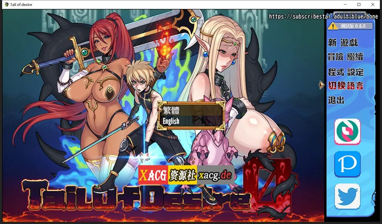 欲望之尾 V0.60 官方中文版+全CG存档 [神级RPG/步兵] 〔6月更新〕 1.5G