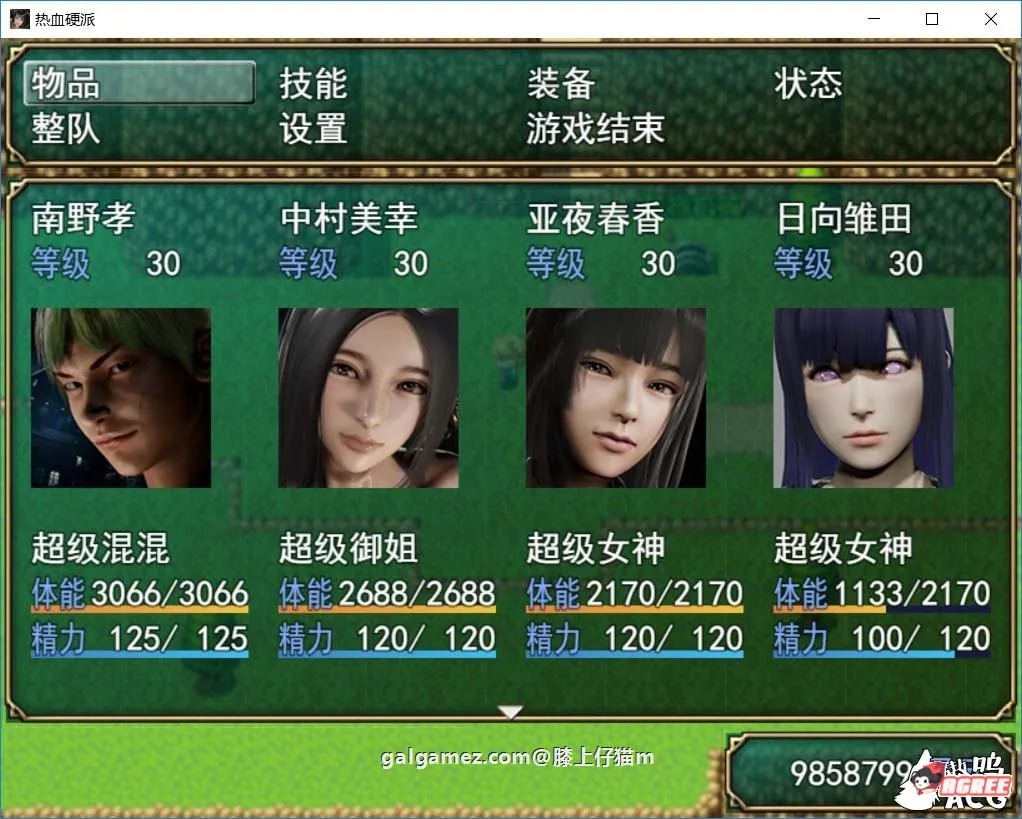 【国产RPG/中文/动态CG】热血硬派！Ver.17.1 中文超级作弊版【PC+安卓/4G】 畅玩游戏 预览第2张