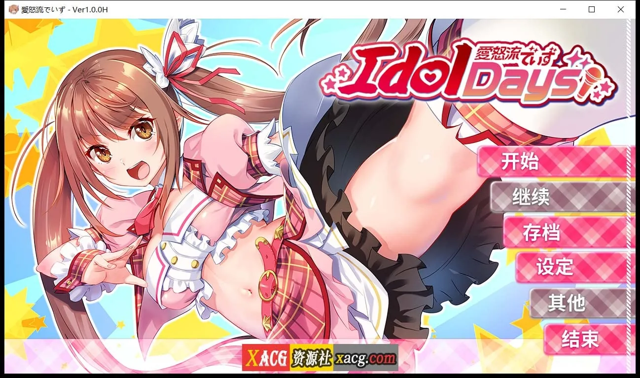 IdolDays【日系ADV】官方中文版/Steam动态【1.5G】