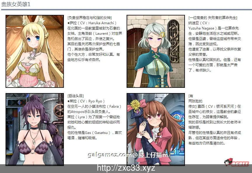 【大型RPG/汉化】7女战争:高贵之女堕落成RBQ战记 完整作弊汉化版/付CG包【1.4G】 畅玩游戏 预览第4张