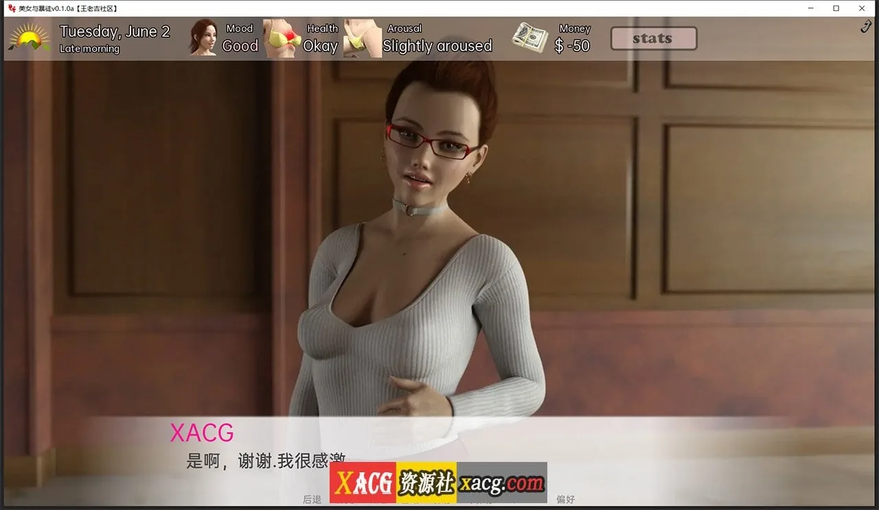 【欧美SLG/汉化/动态】美女与暴徒v0.1.0a 汉化版【PC+安卓/2G】 畅玩游戏 预览第3张