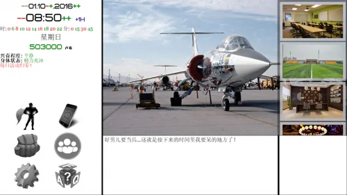 【QSP/汉化/真人动态】就是个混蛋Ver0.30+军旅生活DLC!汉化版【13G】 畅玩游戏 预览第3张-XACG动漫资源社——中文ACG动漫游戏社区 【QSP/汉化/真人动态】就是个混蛋Ver0.30+军旅生活DLC!汉化版【13G】 畅玩游戏 预览第3张