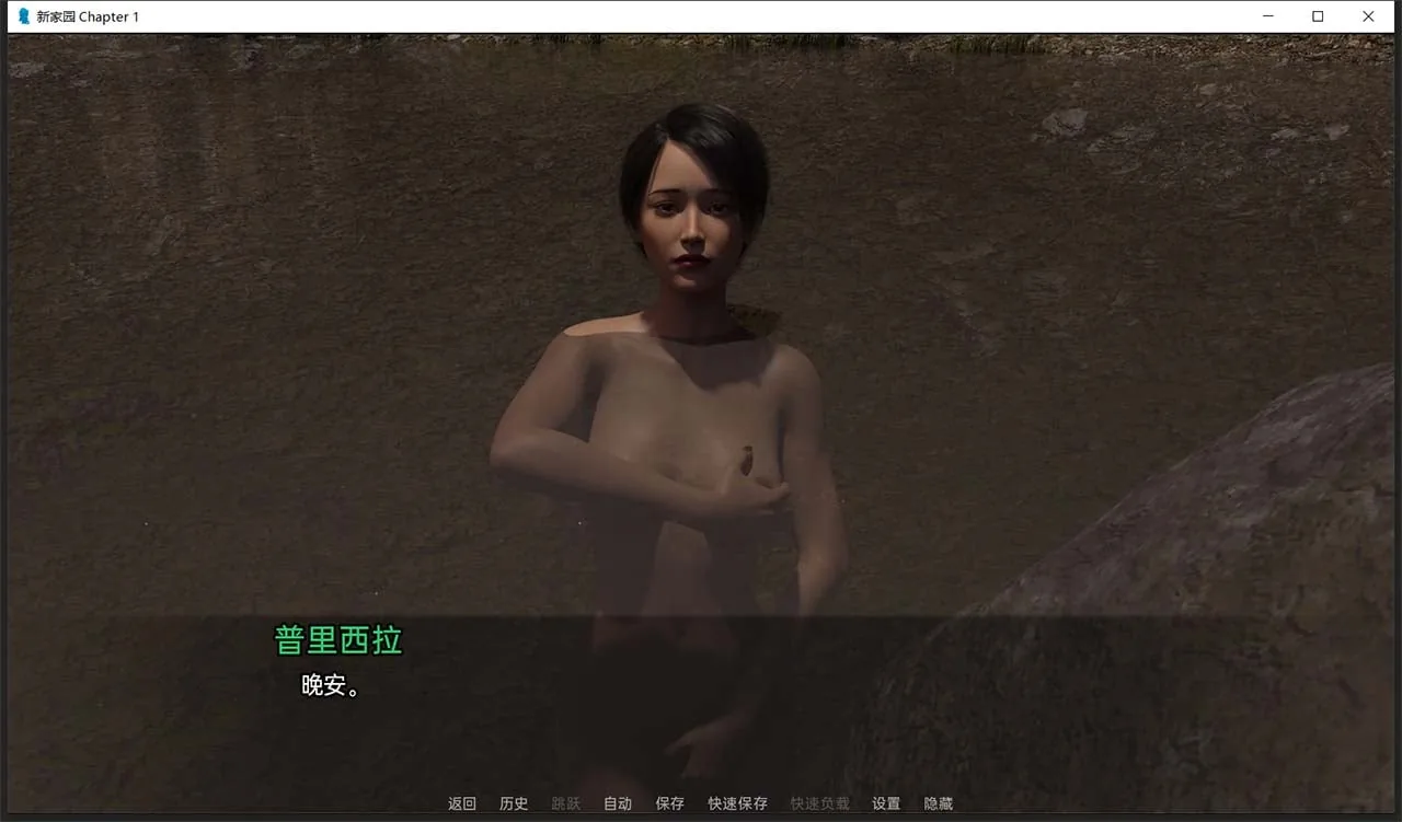 【欧美SLG/汉化/动态CG】新家园Ch.2 v0.1 精翻汉化版 【PC+安卓/1.5G/新汉化】 畅玩游戏 预览第5张-XACG动漫资源社——中文ACG动漫游戏社区 【欧美SLG/汉化/动态CG】新家园Ch.2 v0.1 精翻汉化版 【PC+安卓/1.5G/新汉化】 畅玩游戏 预览第5张