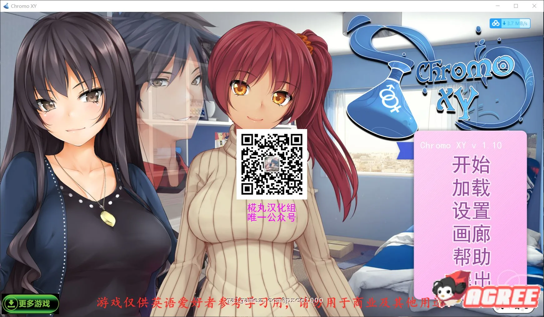 乱性:♂&♀ Chromo XY 步兵精翻汉化版 [PC+安卓] [1G] / 新汉化 / 【SLG】