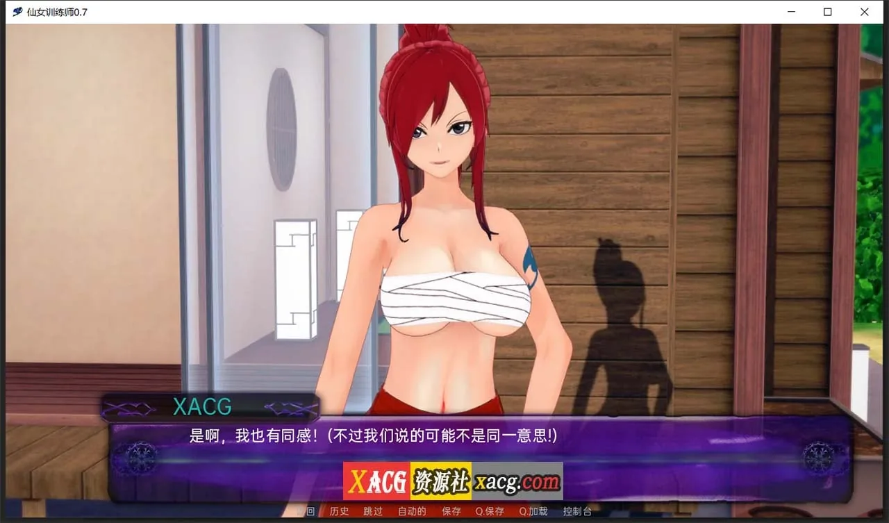 【日系SLG/汉化/动态】仙女训练师0.7 精翻汉化版【PC+安卓】 畅玩游戏 预览第3张