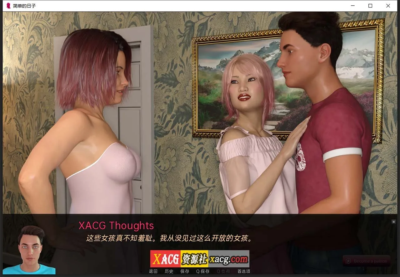 【欧美SLG/汉化/动态】简单的日子 V0.14.0 汉化版【PC+安卓/2G】 畅玩游戏 预览第6张-XACG动漫资源社——中文ACG动漫游戏社区 【欧美SLG/汉化/动态】简单的日子 V0.14.0 汉化版【PC+安卓/2G】 畅玩游戏 预览第6张