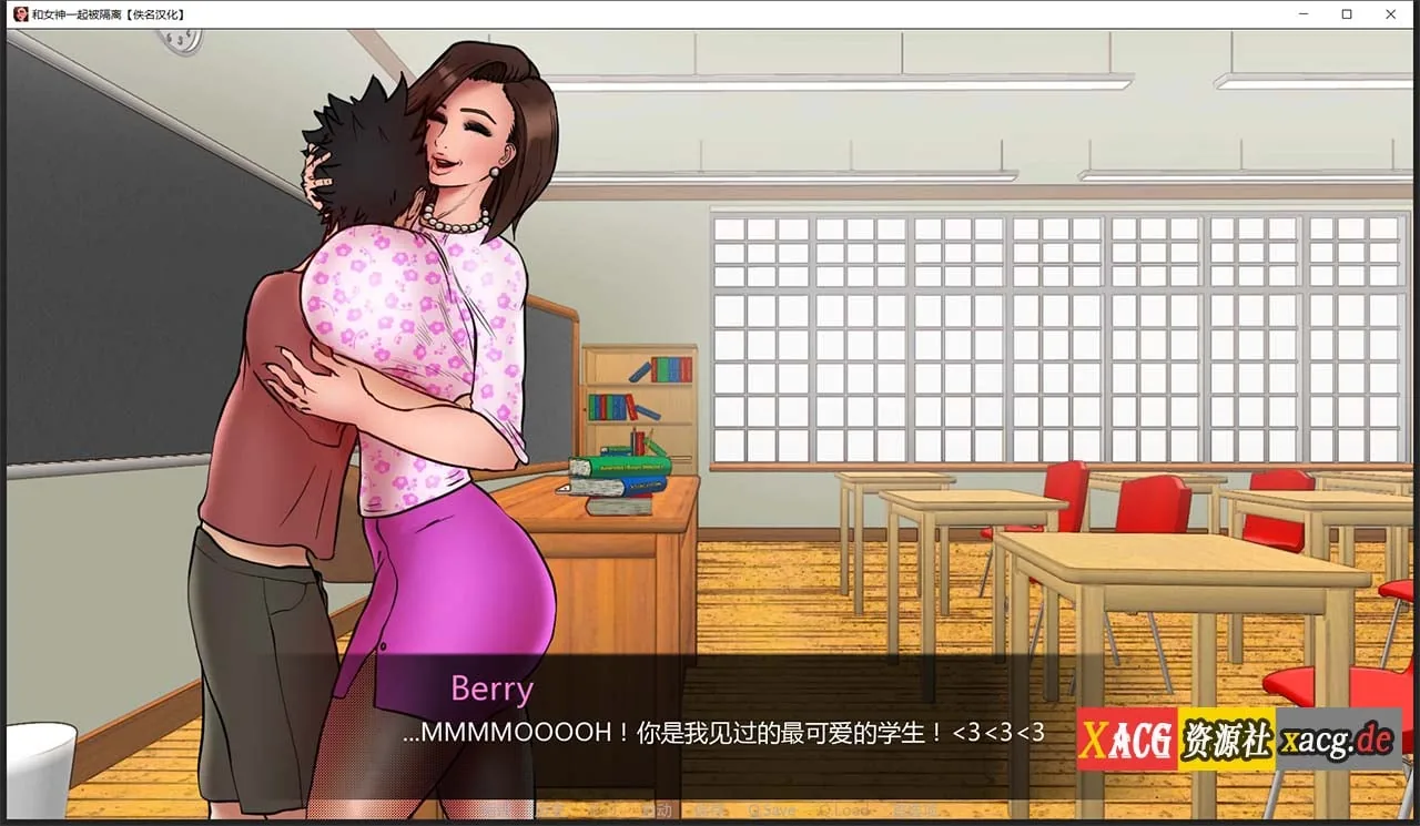 【欧美2D/汉化/动态】与女神一起被隔离 V0.2.4 精翻汉化作弊版【PC+安卓/500M】 畅玩游戏 预览第4张-XACG动漫资源社——中文ACG动漫游戏社区 【欧美2D/汉化/动态】与女神一起被隔离 V0.2.4 精翻汉化作弊版【PC+安卓/500M】 畅玩游戏 预览第4张