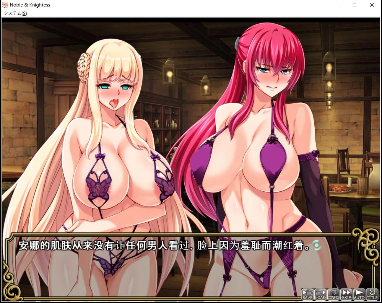【拔作ADV/中文/完整】王女x女骑士 超绝下品露出会 官方中文补完版+CG【PC+安卓模拟器/3G】 畅玩游戏 预览第7张-XACG动漫资源社——中文ACG动漫游戏社区 【拔作ADV/中文/完整】王女x女骑士 超绝下品露出会 官方中文补完版+CG【PC+安卓模拟器/3G】 畅玩游戏 预览第7张