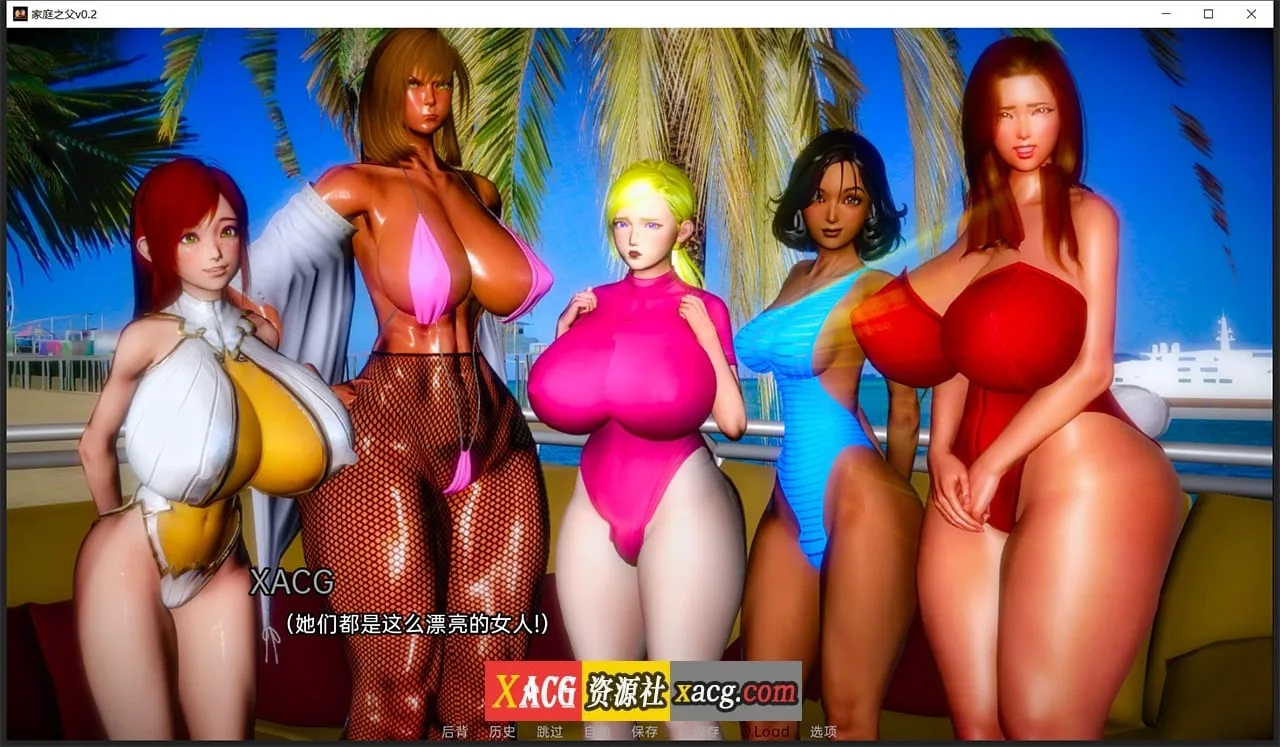 【亚洲风SLG/汉化】家庭之父 v0.2 汉化版【PC+安卓/2G】 畅玩游戏 预览第2张