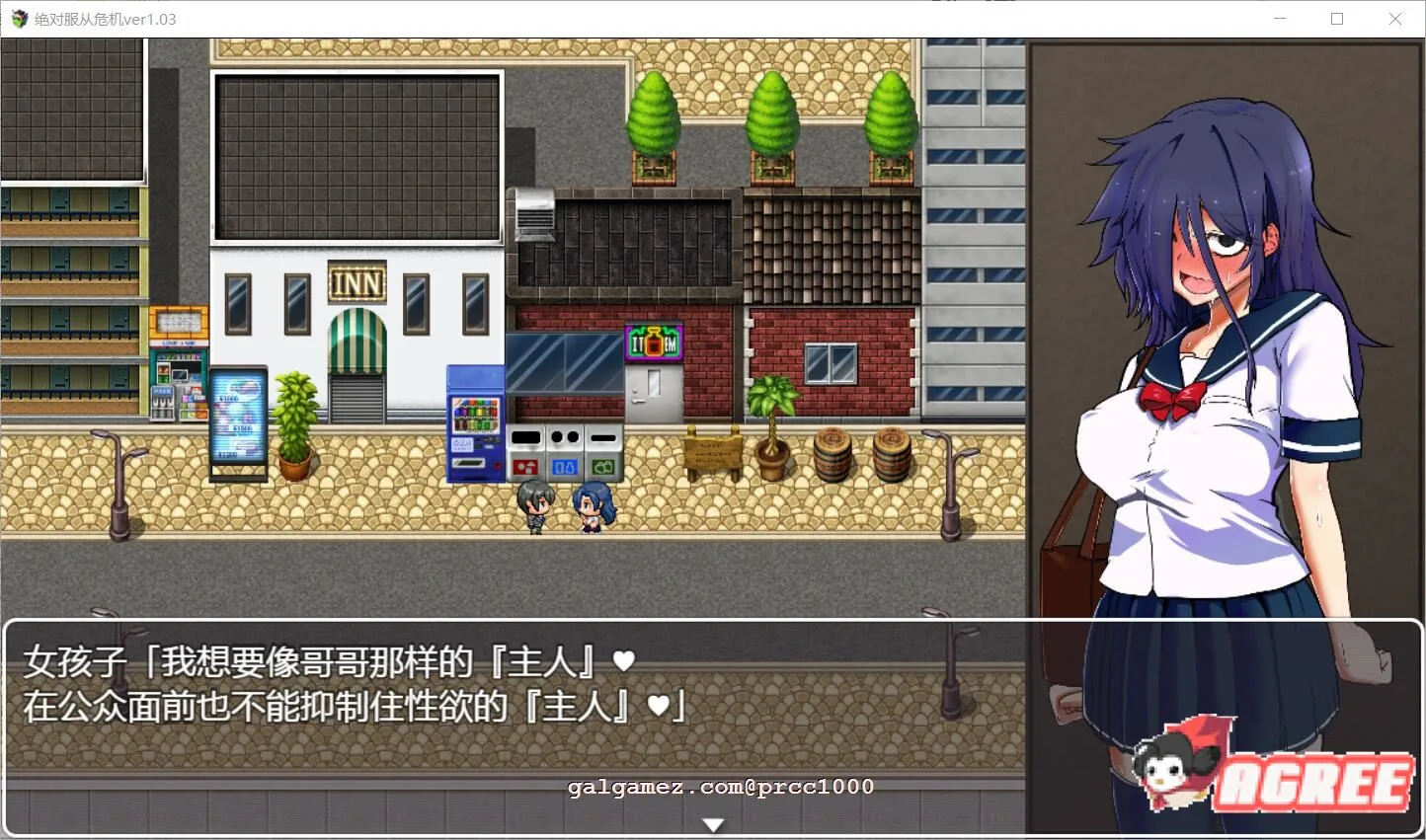 【调教RPG/汉化/全动态】绝对服从危机!Ver1.03 完整精翻汉化版【1G】 畅玩游戏 预览第4张-XACG动漫资源社——中文ACG动漫游戏社区 【调教RPG/汉化/全动态】绝对服从危机!Ver1.03 完整精翻汉化版【1G】 畅玩游戏 预览第4张