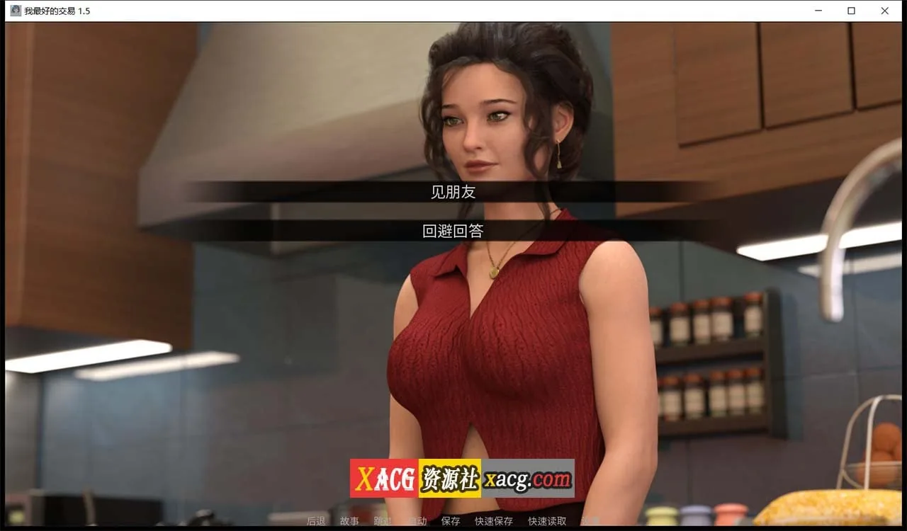 【欧美SLG/汉化/动态】女神的最佳交易V1.5.0 汉化版【PC+安卓/3.6G/更新】 畅玩游戏 预览第14张