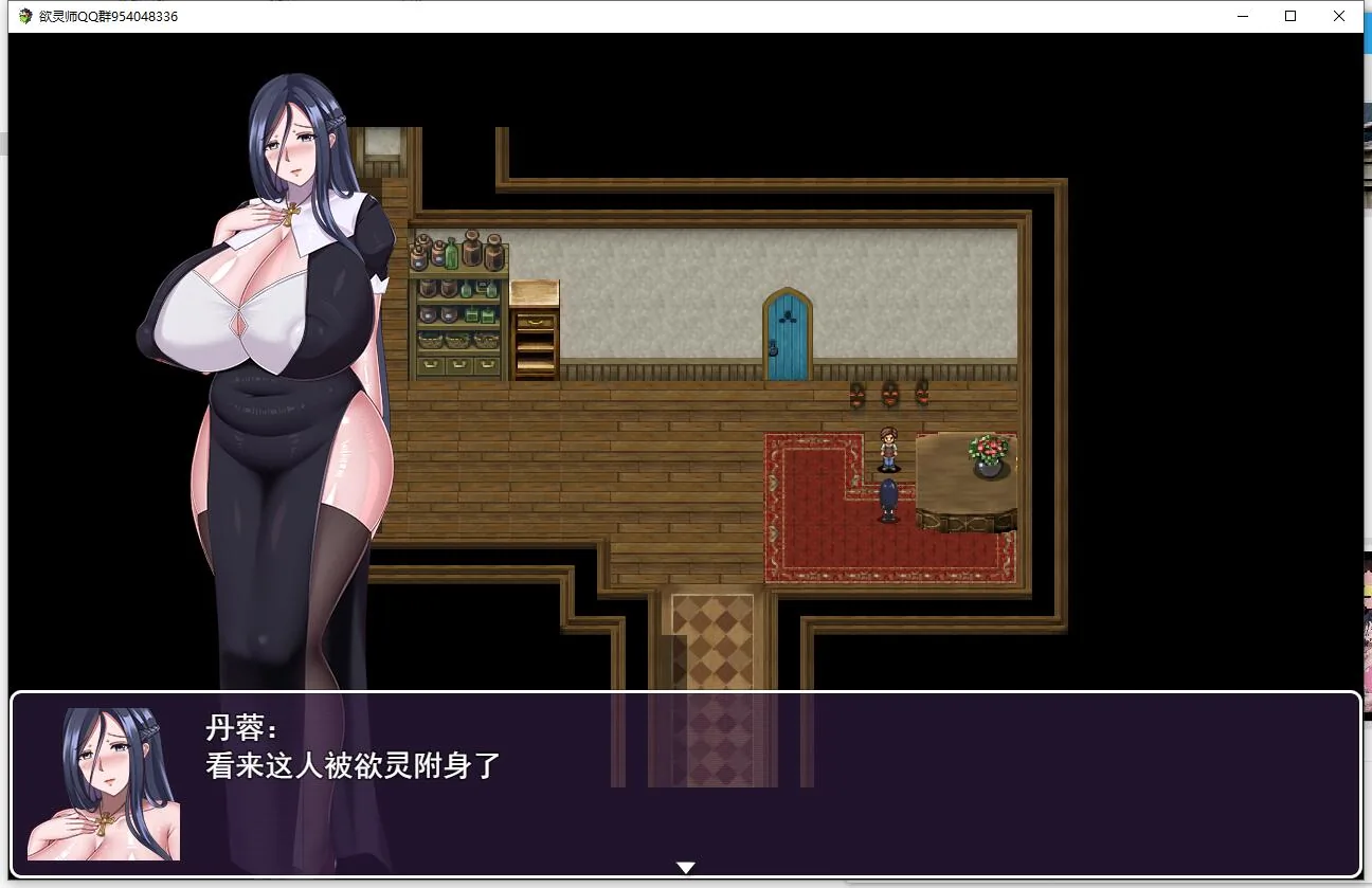【11·11限免】【国产RPG/2D极品动态】欲灵师 中文版+CG包【PC+安卓/1.2G/新作】 畅玩游戏 预览第5张