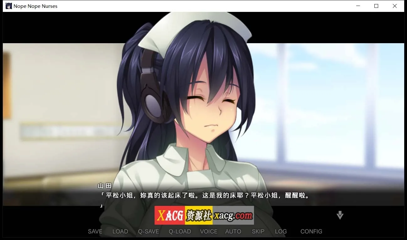 【另类拔作ADV/中文/CV】病房轶事:只有恶质护士存在的医院 官方中文版【1G】 畅玩游戏 预览第9张-XACG动漫资源社——中文ACG动漫游戏社区 【另类拔作ADV/中文/CV】病房轶事:只有恶质护士存在的医院 官方中文版【1G】 畅玩游戏 预览第9张
