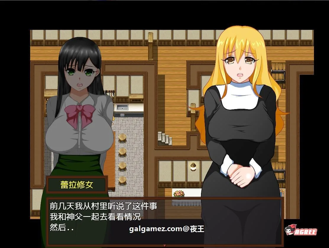 【绿帽RPG/汉化/动态】少年勇者肯~调查鬼屋！云汉化作弊版+存档【500M/9月27新汉化】 畅玩游戏 预览第3张