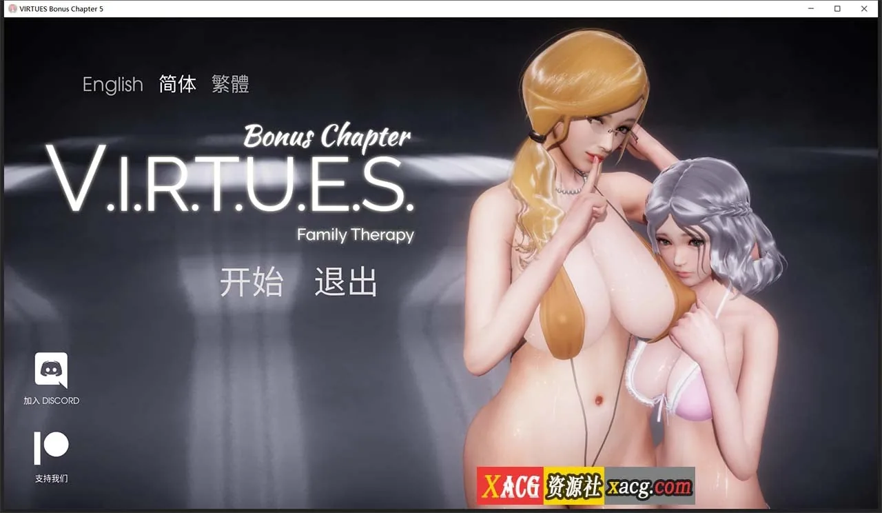 美德 V.I.R.T.U.E.S. What if+外传+奖励章节 10部合集 [欧美SLG/汉化/动态] 〔PC+安卓/3.5G〕
