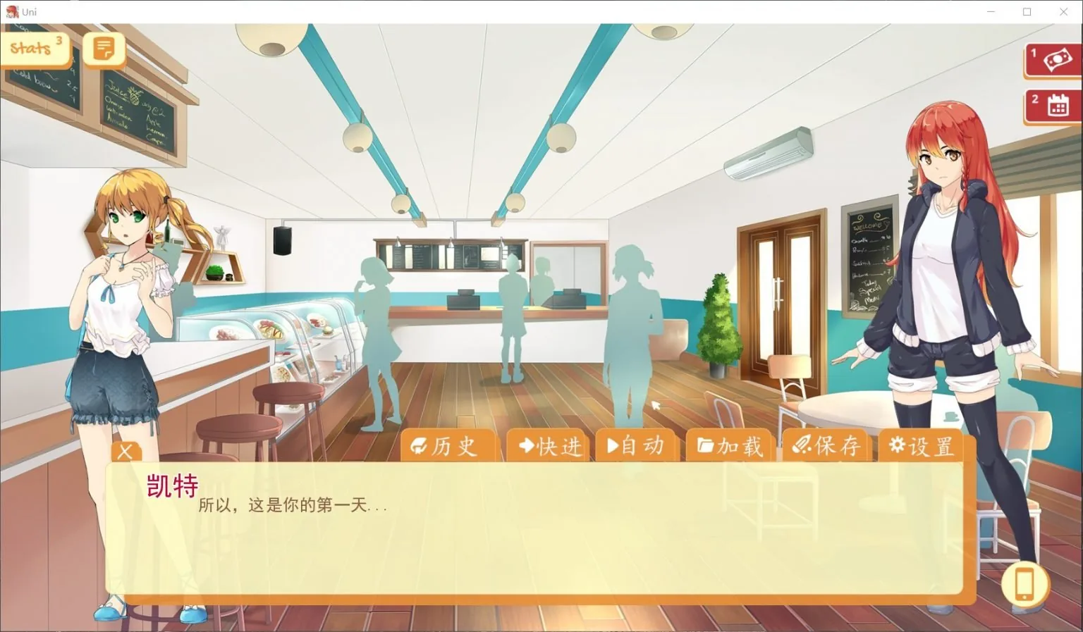 【高自由度SLG/汉化/步兵】大学生活-Uni Ver50.112C 精翻汉化版【PC+安卓/2G/更新】 畅玩游戏 预览第9张-XACG动漫资源社——中文ACG动漫游戏社区 【高自由度SLG/汉化/步兵】大学生活-Uni Ver50.112C 精翻汉化版【PC+安卓/2G/更新】 畅玩游戏 预览第9张