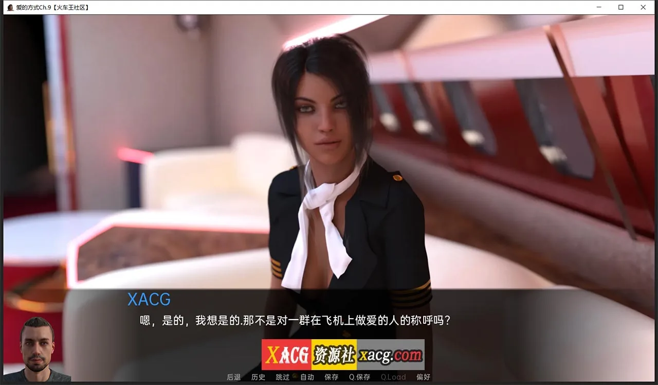 【欧美SLG/汉化/动态】爱的方式 Ch.9 精翻汉化版【PC+安卓/2G】 畅玩游戏 预览第8张-XACG动漫资源社——中文ACG动漫游戏社区 【欧美SLG/汉化/动态】爱的方式 Ch.9 精翻汉化版【PC+安卓/2G】 畅玩游戏 预览第8张