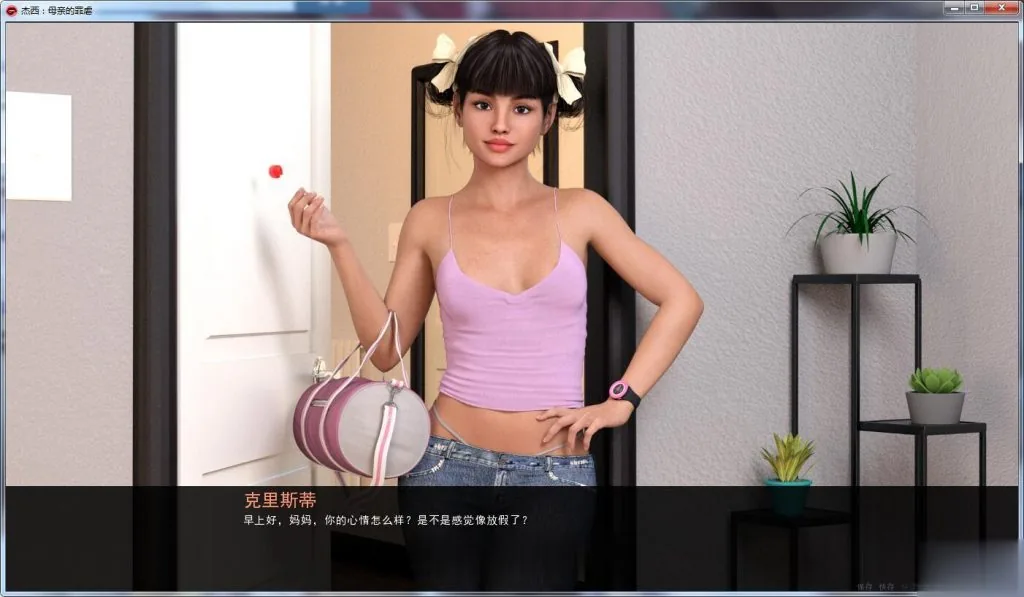 【欧美SLG/汉化/动态】杰西:母亲的罪 V0.9 最新汉化版/全CG【PC+安卓/2.8G/更新】 畅玩游戏 预览第5张-XACG动漫资源社——中文ACG动漫游戏社区