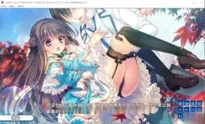 【ADV/汉化】忘却管家与恋爱大小姐的回忆录 完整精翻汉化版【750M】【新汉化/全CV】 畅玩游戏 预览第7张-XACG动漫资源社——中文ACG动漫游戏社区