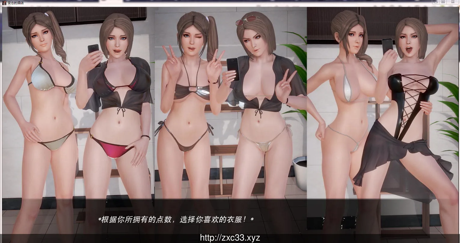 【欧美SLG/汉化/双版本】变太的酒店 V1.80 双端精翻汉化版/付血缘【PC+安卓/1.4G】 畅玩游戏 预览第4张-XACG动漫资源社——中文ACG动漫游戏社区