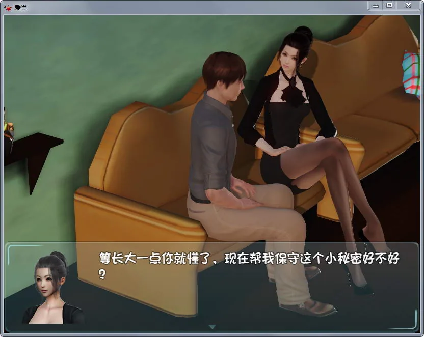 【国产RPG/中文/动态CG】爱巢 V2.30D 完整中文版+攻略【4G】【5月补档】 畅玩游戏 预览第7张-XACG动漫资源社——中文ACG动漫游戏社区