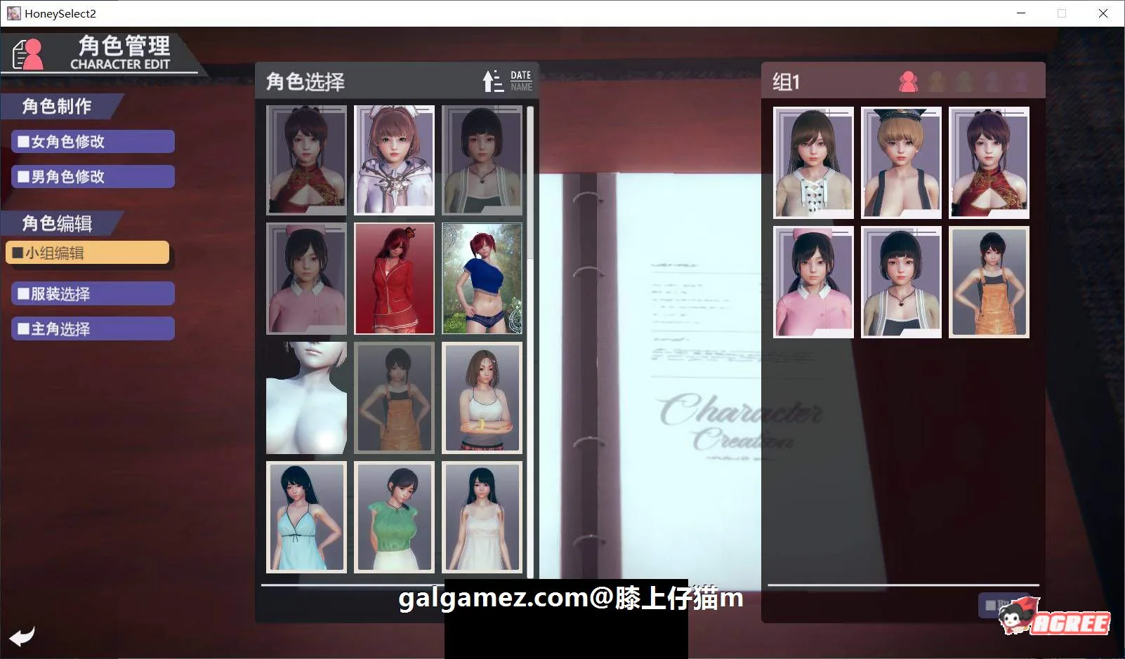 【3D/I社/汉化】HoneySelect 2：原欲！仔猫整合 V1.8 精修汉化步兵版【8月更新/40G】 畅玩游戏 预览第11张