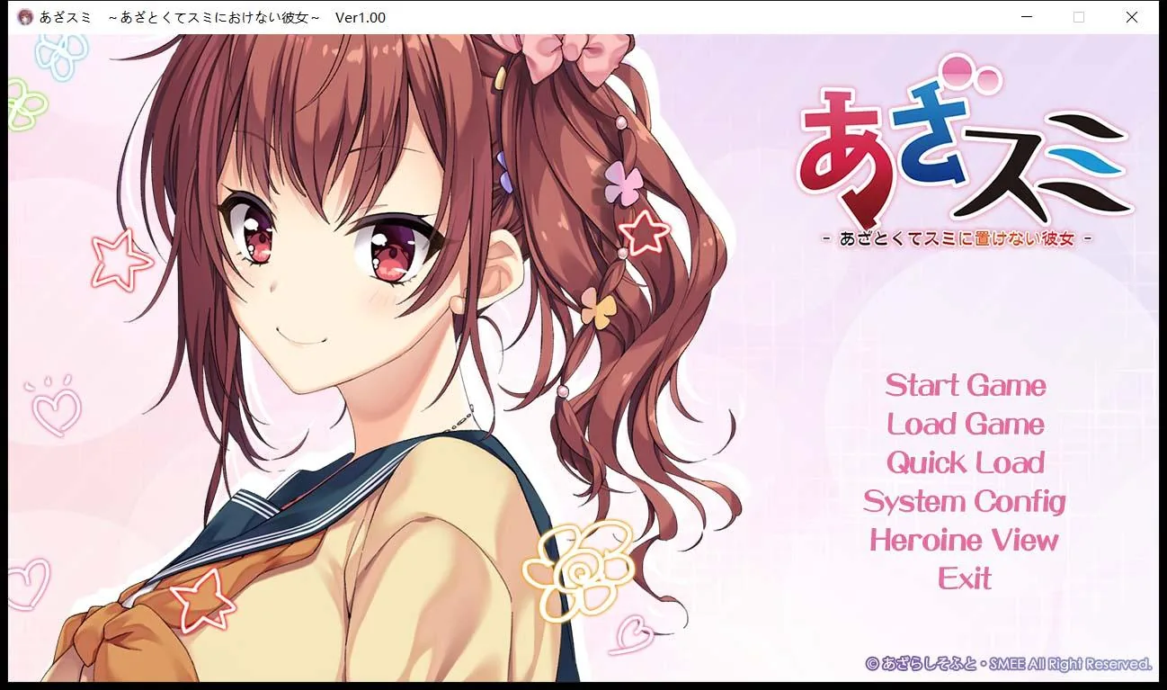 千层套路~无法忽视的小小心机女友 汉化版 [ADV] 〔600M〕