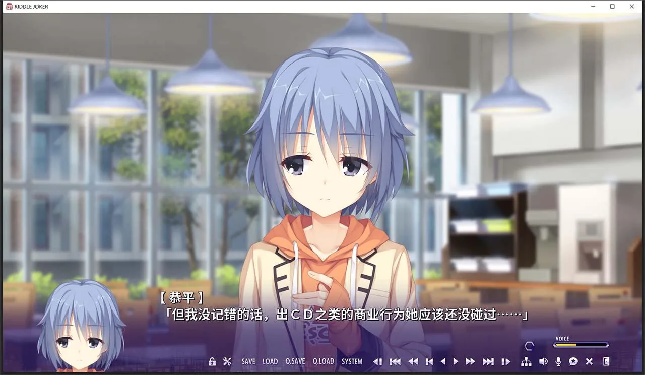 【日系GAL/汉化】RIDDLE JOKER ver 1.11-硬盘版 (附存档+特典)【7G】 畅玩游戏 预览第2张