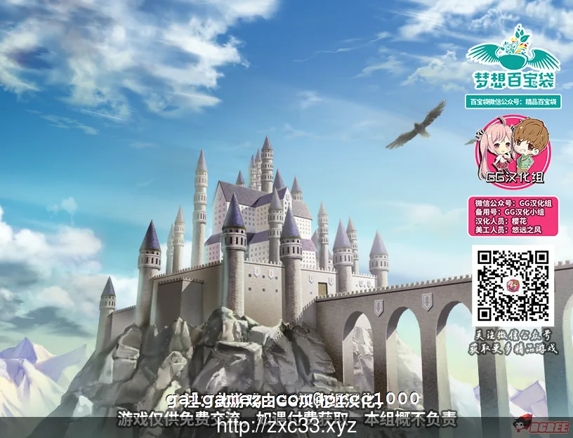我的寝取女英雄 完整精翻汉化版 /RPG/汉化双版本 [PC+安卓] 新汉化 〔600M〕