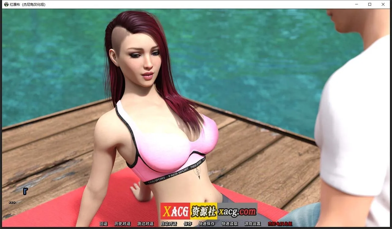 《Helping the Hotties／帮助辣妹》游戏截图 3