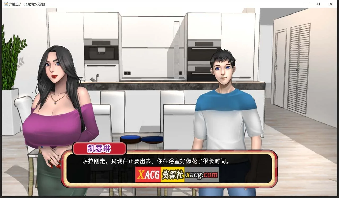 【欧美SLG/官中/全动态】乡村王子！Part 1 完结+Part2 V0.9 bate 官方中文版【PC+安卓/3G】 畅玩游戏 预览第6张