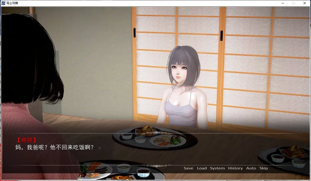 【国产SLG/中文/动态】母上攻略 V4.0 中文整合版【大更新/PC+安卓/18G】 畅玩游戏 预览第12张