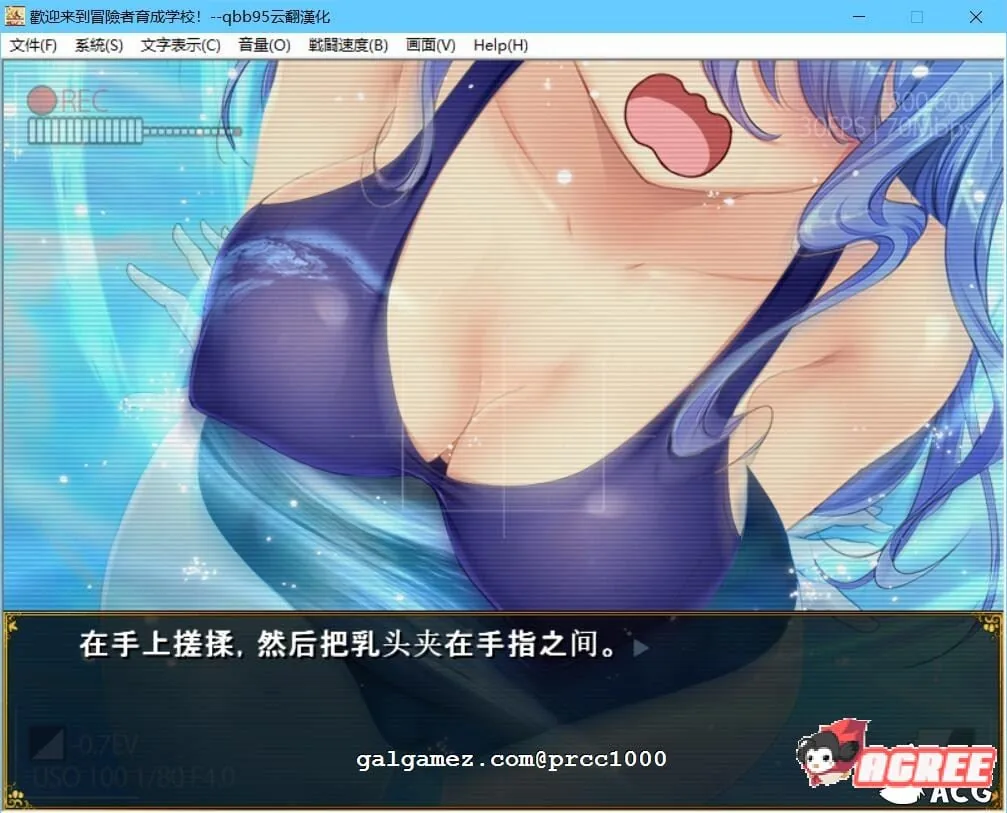 【SLG/2D/动态】欢迎来到冒险者育成学校! V1.0.0 DL正式版【300M】 畅玩游戏 预览第4张-XACG动漫资源社——中文ACG动漫游戏社区 【SLG/2D/动态】欢迎来到冒险者育成学校! V1.0.0 DL正式版【300M】 畅玩游戏 预览第4张