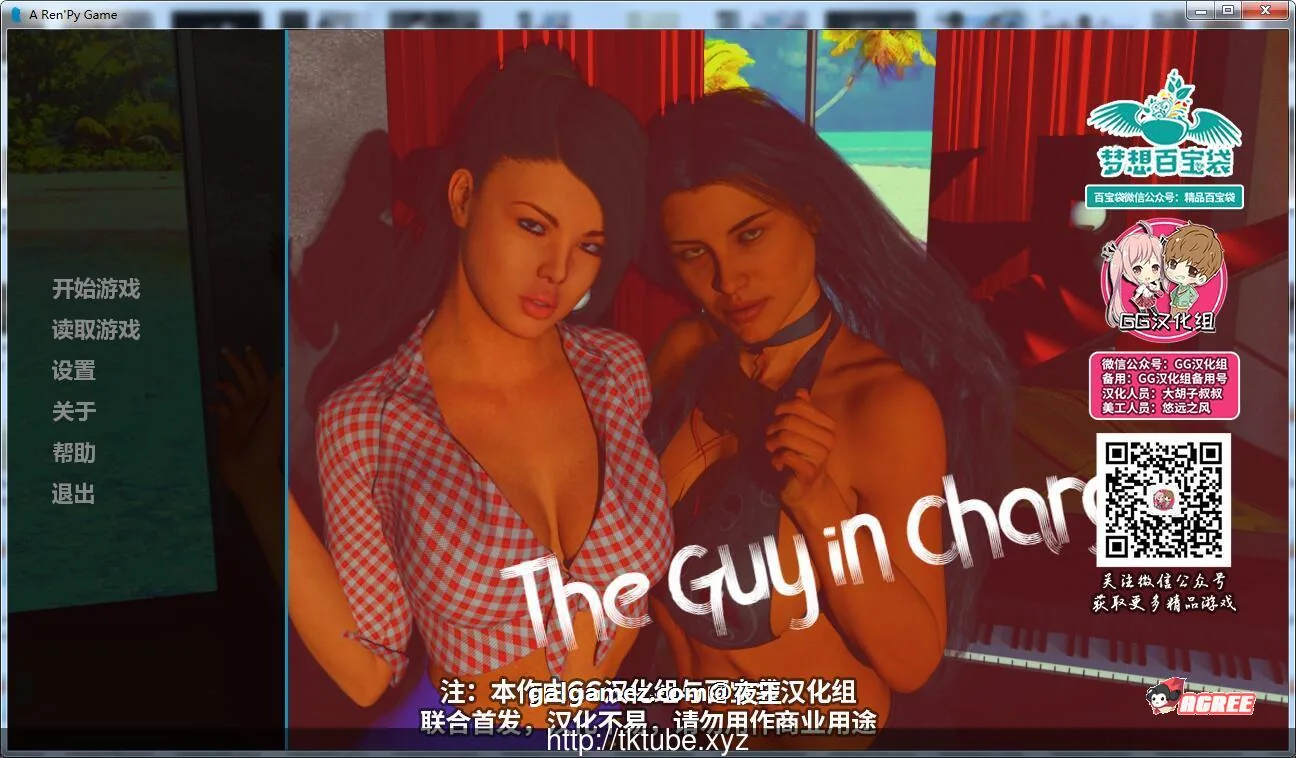 掌控者 V0.9 精翻汉化作弊版+全CG [欧美SLG/GG汉化/动态] 〔PC+安卓〕 〔更新/3.4G〕