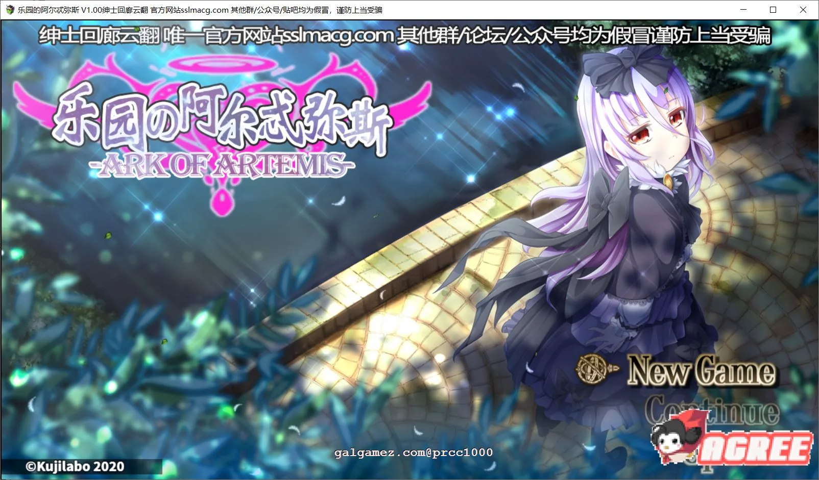 【大型RPG/汉化/动态CG】[くじらぼ]乐园的阿尔忒弥斯 V1.0云汉化版【2G/新汉化/全CV】