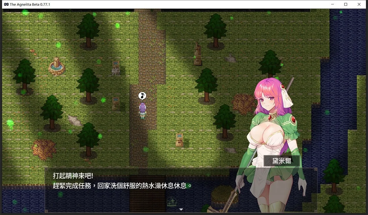 【佳作ARPG/中文/无码】治愈使与受诅咒的地下城 ～V0.90.0 官方中文无码版 【CV/2G/更新】 畅玩游戏 预览第2张