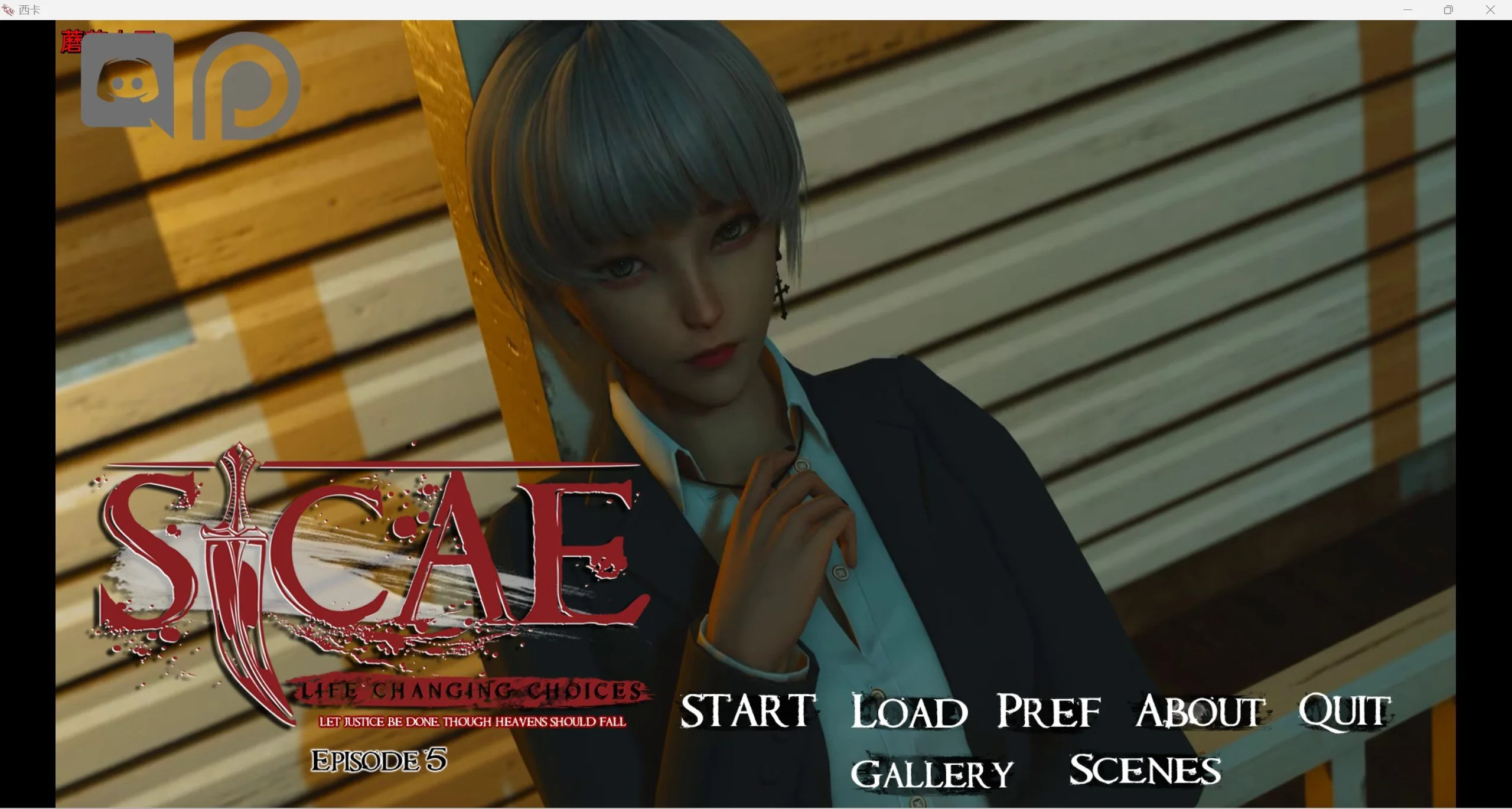 西卡 Sicae Ep 5 汉化版【PC+安卓/3.8G】/ 神作欧美SLG/动态/汉化