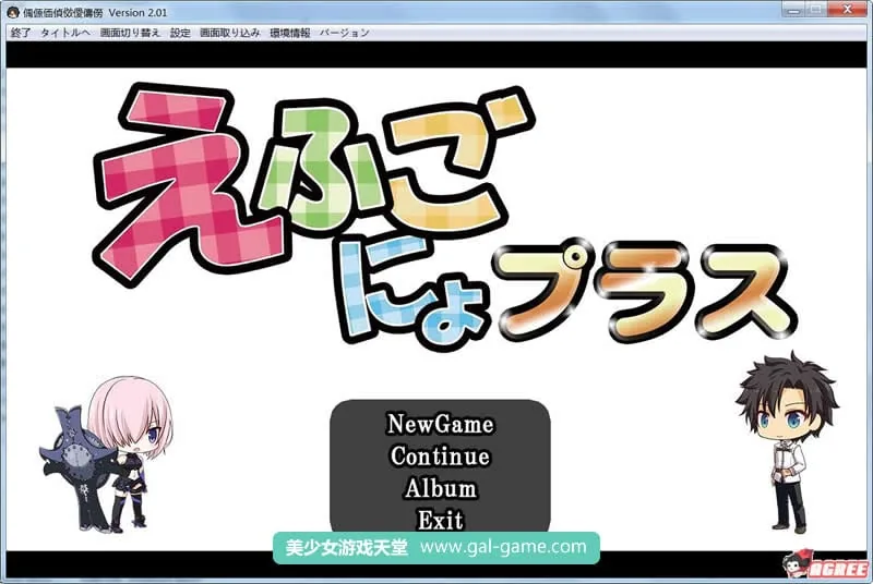FGO：加速时空 DL豪华升级200人版 [战棋SLG/动态] 1.6G /新作/全CV 中文版